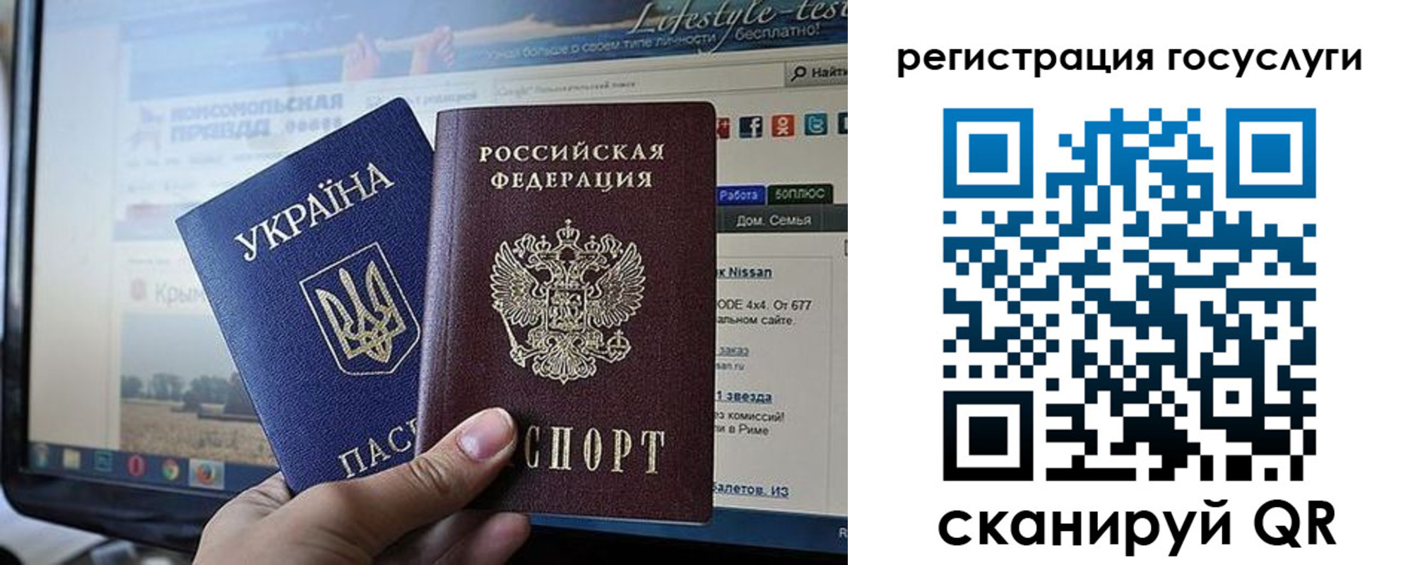 временная регистрация поиск в Симе