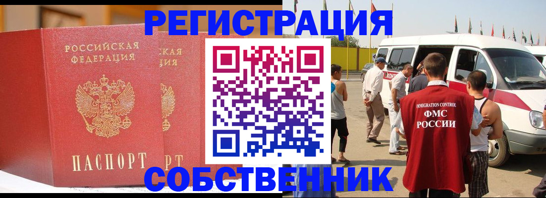 найти адрес прописки в Симе