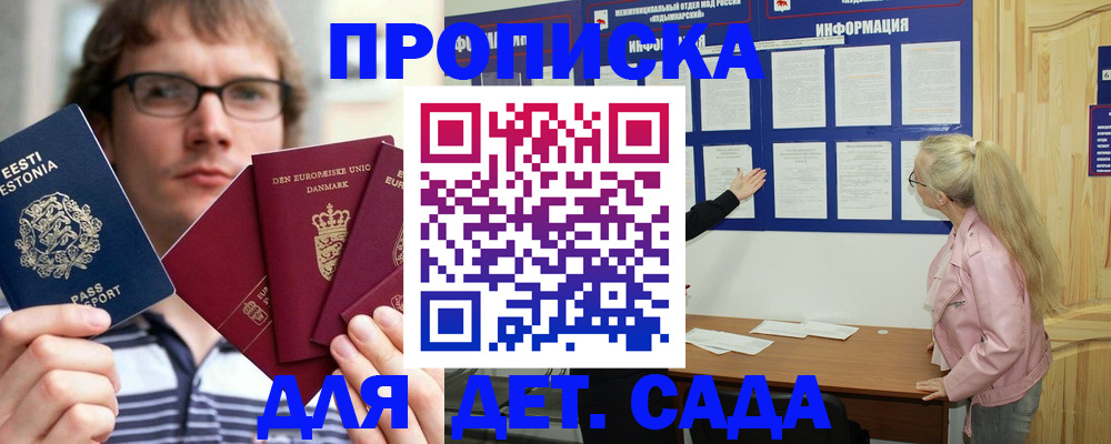 найти адрес прописки в Симе