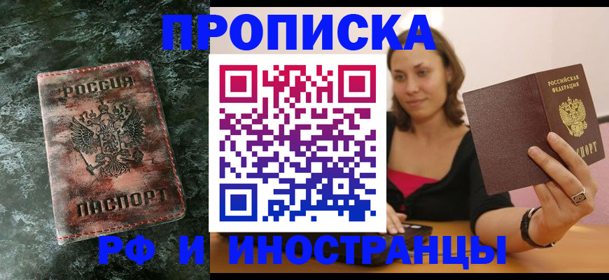 регистрация для дет. сада в Симе