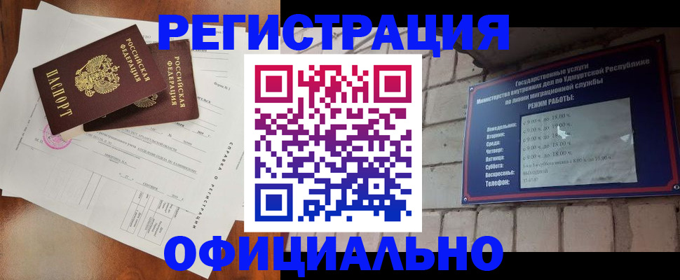 временная регистрация гарантия в Симе